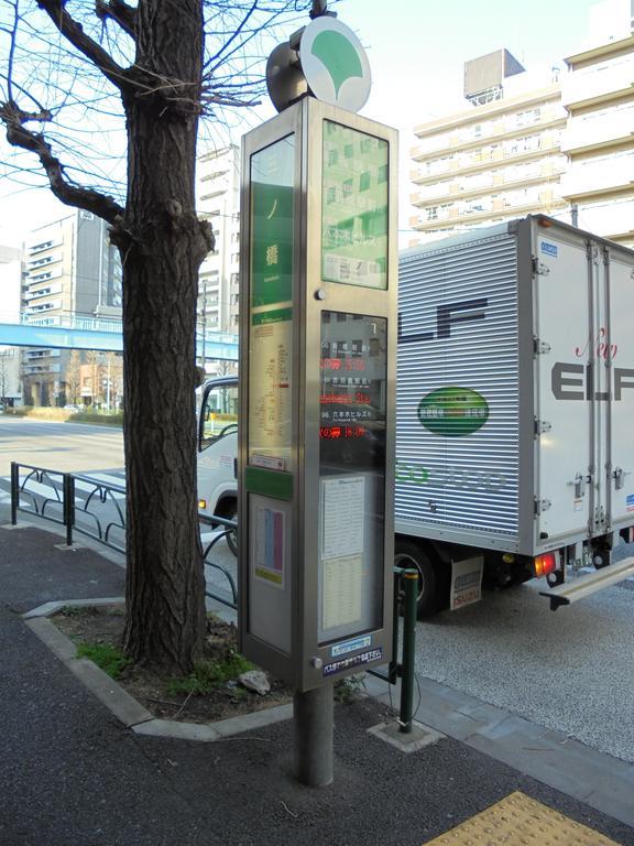 فندق Tokyo Sakurako Azabu المظهر الخارجي الصورة