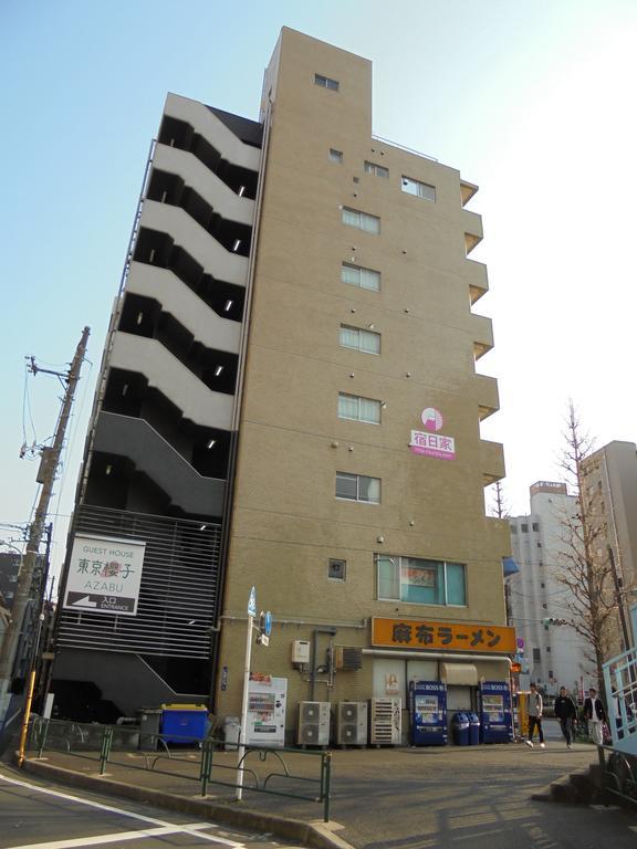 فندق Tokyo Sakurako Azabu المظهر الخارجي الصورة